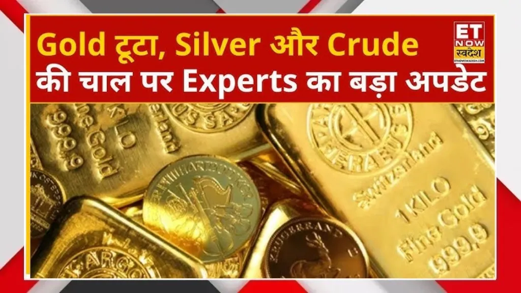 Gold and Silver Rate Today Update