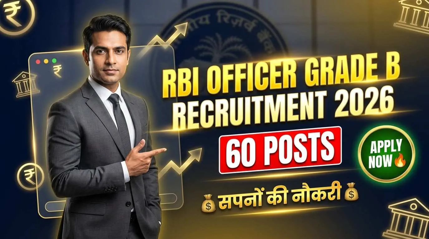 RBI Officer Grade-B Recruitment 2026