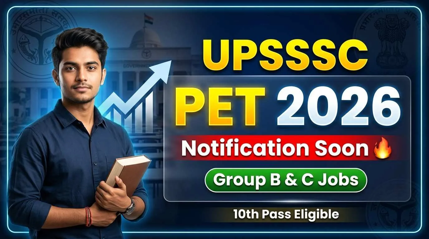 UPSSSC PET 2026 Notification